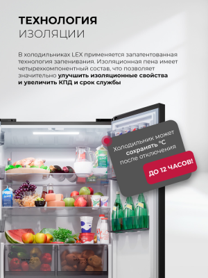 Детальное фото товара: LEX LCD485BLID