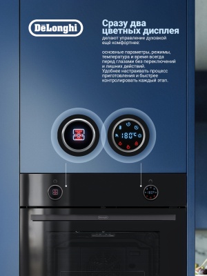 Детальное фото товара: DeLonghi DEO 785 NB SAVIA