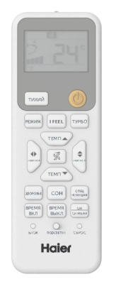 Детальное фото товара: Haier HSU-18HPL203/R3