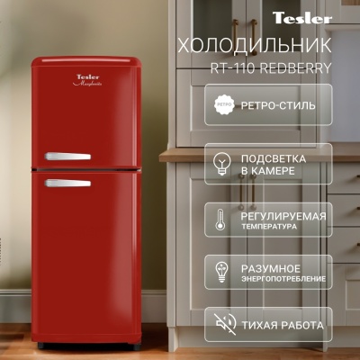 Детальное фото товара: Tesler RT-110 REDBERRY