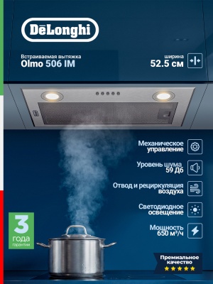 Детальное фото товара: DeLonghi Olmo 506 IM