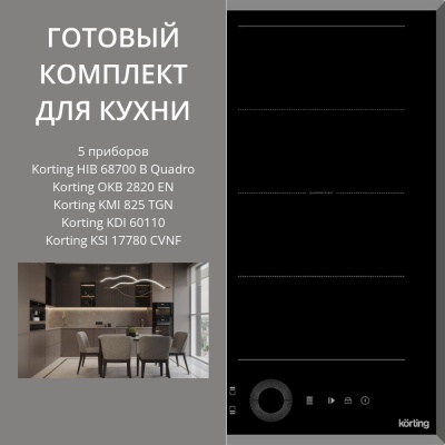 KORTING HIB 68700 B QUADRO + OKB 2820 EN + KMI 825 TGN + KDI 60110 + KSI 17780 CVNF