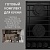 Фото товара: KORTING HGG 6955 CTN + OKB 1680 GN MW + KMI 825 TGN + KDI 60110 + KSI 17780 CVNF