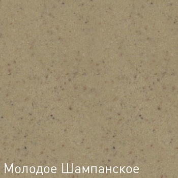 Фото товара: Zigmund & Shtain ZS 0300, смеситель, молодое шампанское  