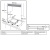 Evelux HEG 638 X Детальное фото товара: Evelux HEG 638 X газовая поверхность