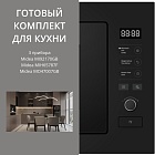 MIDEA MI92170GB + MIH65787F + MO47007GB