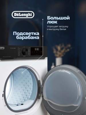 Детальное фото товара: DeLonghi DTD 8106 H EMILIA