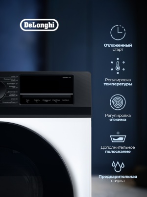 Детальное фото товара: DeLonghi CARMELLA L 714 VI
