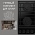 Фото товара: KORTING HGG 6955 CTN + OKB 591 CSGN + KMI 825 TGN + KDI 60110 + KSI 17780 CVNF