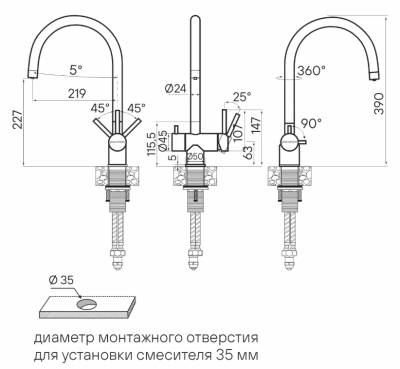 Детальное фото товара: Paulmark HELLER, смеситель, белый матовый