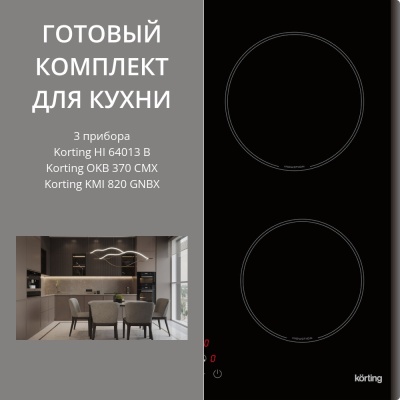 KORTING HI 64013 B + OKB 370 CMX + KMI 820 GNBX