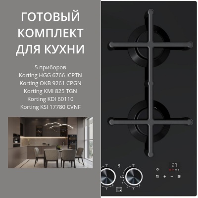 KORTING HGG 6766 ICPTN + OKB 9261 CPGN + KMI 825 TGN + KDI 60110 + KSI 17780 CVNF