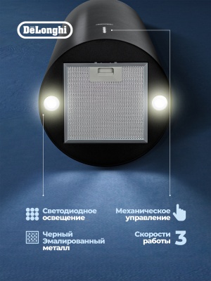 Детальное фото товара: Delonghi ORIANA 315 NM