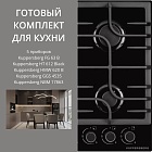 KUPPERSBERG FG 63 B + HT 612 BLACK + HMW 620 B + GGS 4535 + NBM 17863