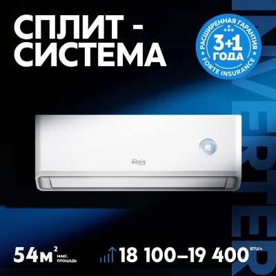 Детальное фото товара: making Oasis everywhere O-INV18