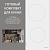 Фото товара: KORTING HI 64013 BW + OKB 8931 CESW + KMI 827 GW