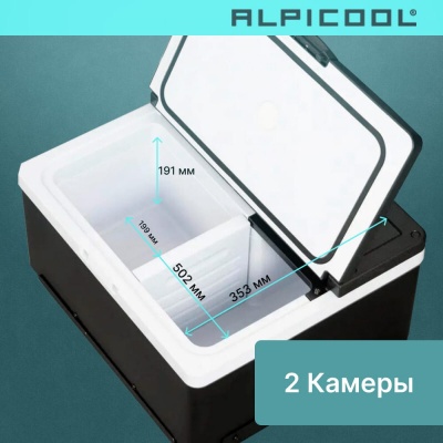 Детальное фото товара: Alpicool ARC22