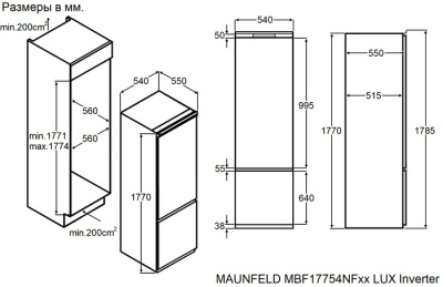 Детальное фото товара: Maunfeld MBF17754NFWHGR LUX Inverter