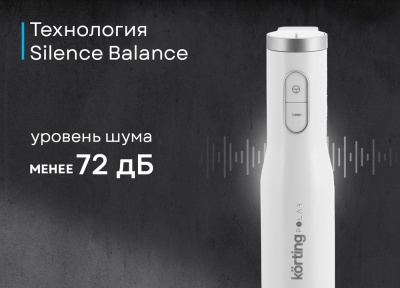 Детальное фото товара: Korting KHB 0311 Polar