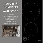 KORTING HIB 64750 B SMART + OKB 8921 ESN + KMI 827 GN + KDI 60110 + KSI 17780 CVNF