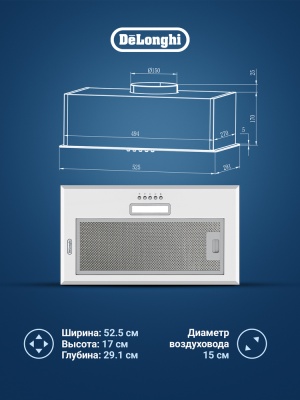 Детальное фото товара: DeLonghi Cedro 510 BM