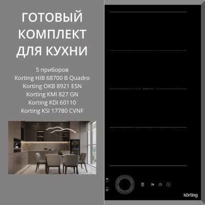 KORTING HIB 68700 B QUADRO + OKB 8921 ESN + KMI 827 GN + KDI 60110 + KSI 17780 CVNF