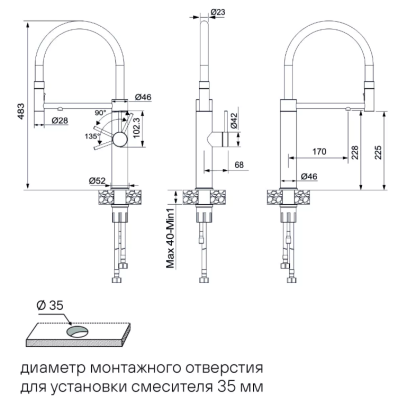 Схема встраивания