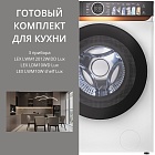 LEX стирка LWM12012WIDD Lux + сушка LDM10WD Lux + соед.эл LWM10W shelf Lux