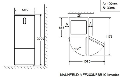 Детальное фото товара: Maunfeld MFF200NFХ10 Inverter