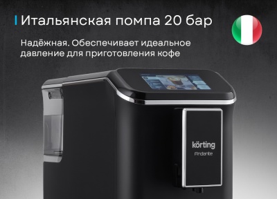 Детальное фото товара: Korting KACM 2002 Andante