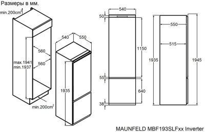 Детальное фото товара: Maunfeld MBF193SLFWGR Inverter