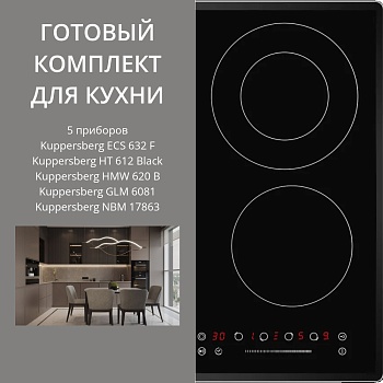 Фото товара: KUPPERSBERG ECS 632 F + HT 612 BLACK + HMW 620 B + GLM 6081 + NBM 17863
