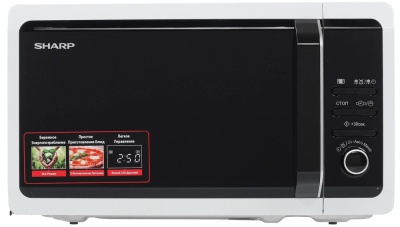 SHARP R2852RW