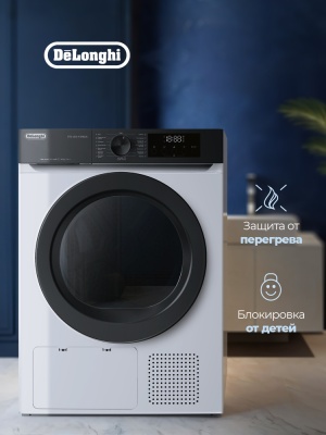 Детальное фото товара: DeLonghi DTD 1016 H EMILIA