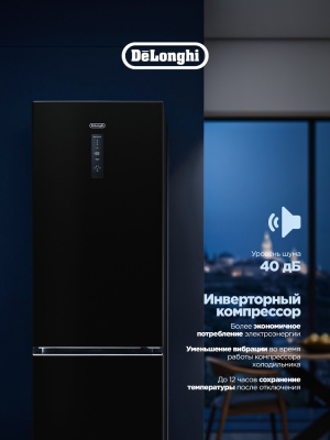 Детальное фото товара: DeLonghi DCS 19NFI NB DAMIANO