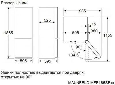 Детальное фото товара: Maunfeld MFF185SFW