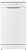 Фото товара: Candy CDPH 2L1049W-08
