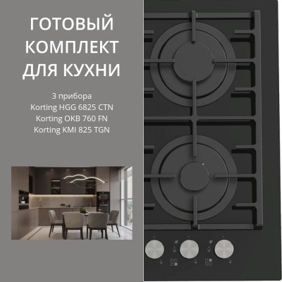 KORTING HGG 6825 CTN + OKB 760 FN + KMI 825 TGN