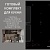 Фото товара: KORTING HIBH 68980 NB + OKB 1650 GN STEAM + KMI 827 GN + KDI 60110 + KSI 17780 CVNF