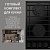 Фото товара: KORTING HGG 6955 CTN + OKB 2820 EN + KMI 825 TGN + KDI 60110 + KSI 17780 CVNF
