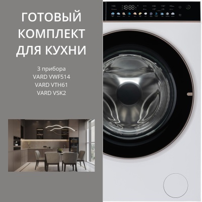 Детальное фото товара: VARD стирка VWF514 + сушка VTH61 + соед.эл VSK2