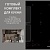 Фото товара: KORTING HIBH 68980 NB + OKB 1680 GN MW + KMI 827 GN