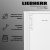 Liebherr Rci 1620-20 001 Plus EasyFresh Детальное фото товара: Liebherr Rci 1620-20 001 Plus EasyFresh