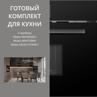 MIDEA MIH67880F + MO82107PBG-I + MI9340GB-I