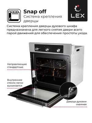 Детальное фото товара: LEX EDM 042 IX