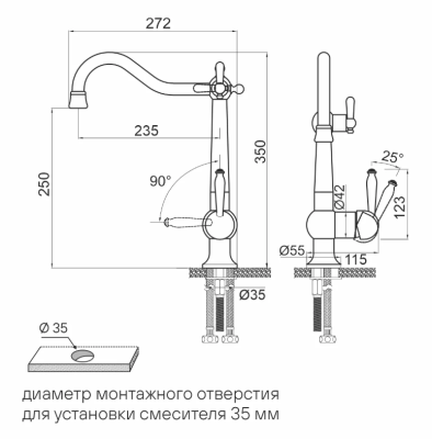 Схема встраивания