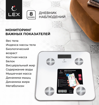 Детальное фото товара: LEX LXBS 9001