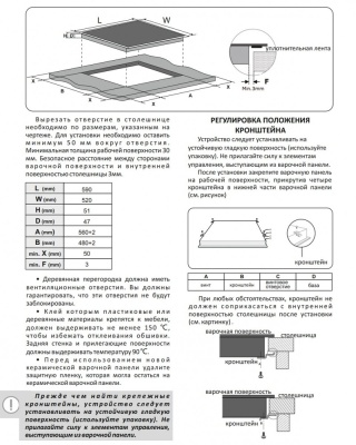Детальное фото товара: EXITEQ EXH- 516СB стеклокерамическая поверхность