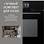 Фото товара: MIDEA MIH64707F + MO82107PBG-I + MCO82007MBG-I