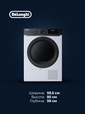 Детальное фото товара: DeLonghi DTD 8106 H EMILIA